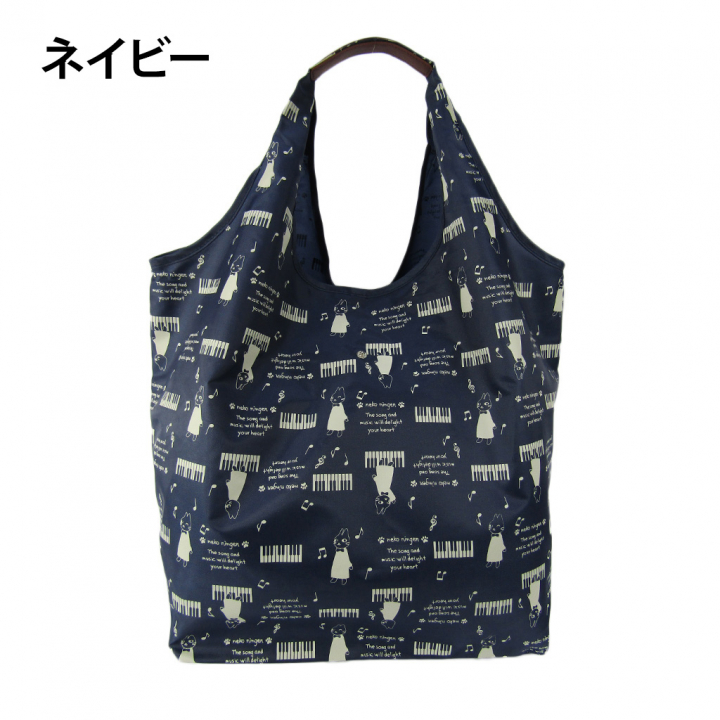 [nekoningen ネコ人間] 猫好き必見♪ コンパクト収納 エコバッグ | 猫柄 軽量 マルシェバッグ くり手 かわいい  大きめ 紺 ネイビー 4R46