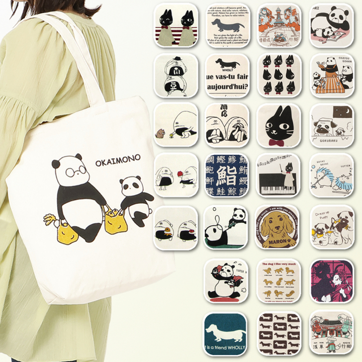 トートバッグ 9085 [ Palette Pop パレットポップ ] 軽量 A4 縦型トート A4バッグ 肩掛けバッグ 軽量バッグ レディース メンズ おにぎり ねこ パンダ いぬ アニマル キャラクター イラスト ユニーク 面白い 肩掛け 03 ごくらく　ぱぐ