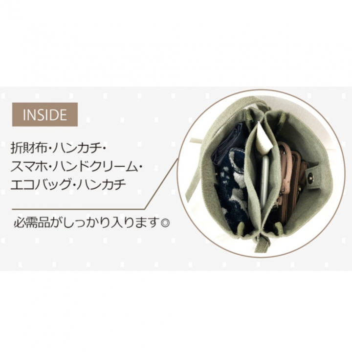 ラフィール  アソートメントシリーズ   | ショルダーバッグ 全7色 476F