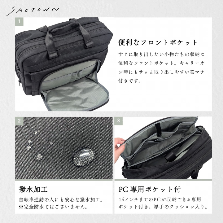 SANDGLASS｜キャリーオン機能 B4対応 拡張機能付き ビジネスバッグ 大容量 多機能 撥水 リュック 手持ち ビジネスリュック PC タブレット収納 出張 サンドグラス ブラック 3G07