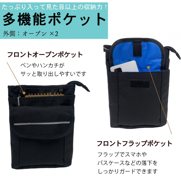 3WAY シザーバッグ 3404 [収納マスター] 多機能 軽い ポケット充実 収納便利 00ブラック