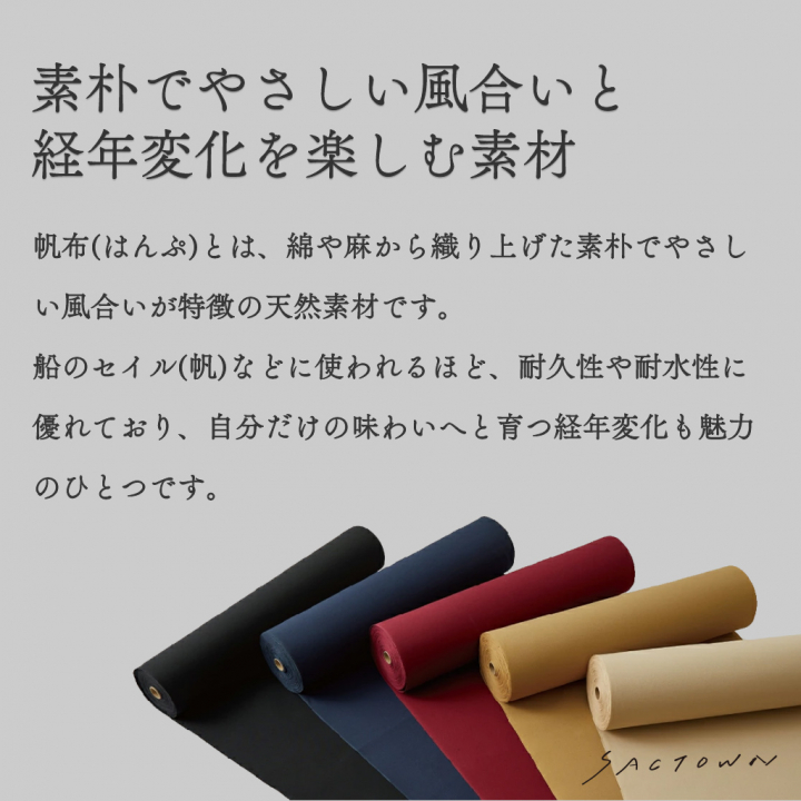 帆布 トートバッグ LINEシリーズ 3J45 [帆布工房 はんぷこうぼう] 帆布トート A4 サブバッグ シンプル カジュアル おしゃれ キャンバス A4