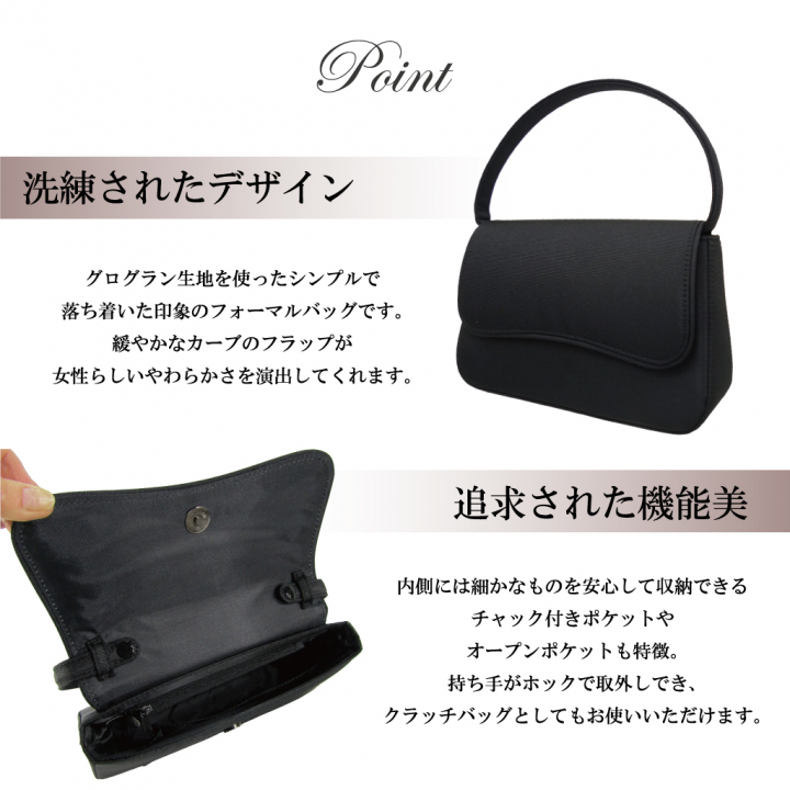 フォーマルバッグ  2way ｜ お葬式 入学式 レディース 50代 黒 結婚式 冠婚葬祭 葬儀 慶弔 慶弔両用 卒業式 卒園式 入園式 葬儀用バッグ クラッチバッグ バッグ バック 式 両用 ブラック フォーマル 法事 フォーマルバック 大きめ おしゃれ 60代 40代 30代 20代 70代 人気 00ブラック