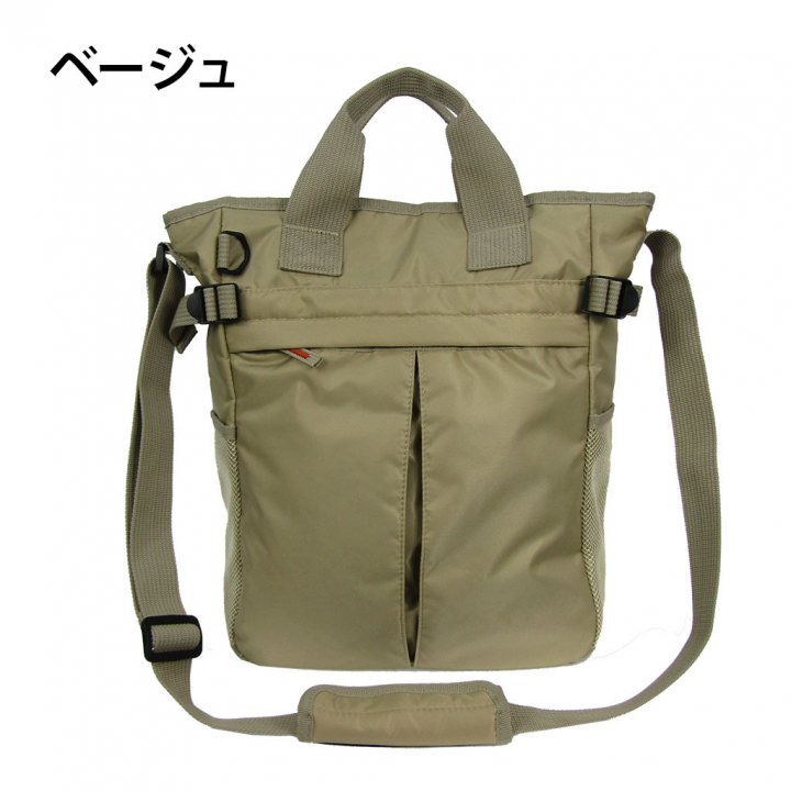 2WAY 大容量 A4対応 ボンディングバッグ 全4色 | トートバッグ 多収納 多機能 通勤 通学 お稽古 男女兼用 軽量 軽い 撥水 サブバッグ オフィス ビジネス カジュアル ベージュ 3E77