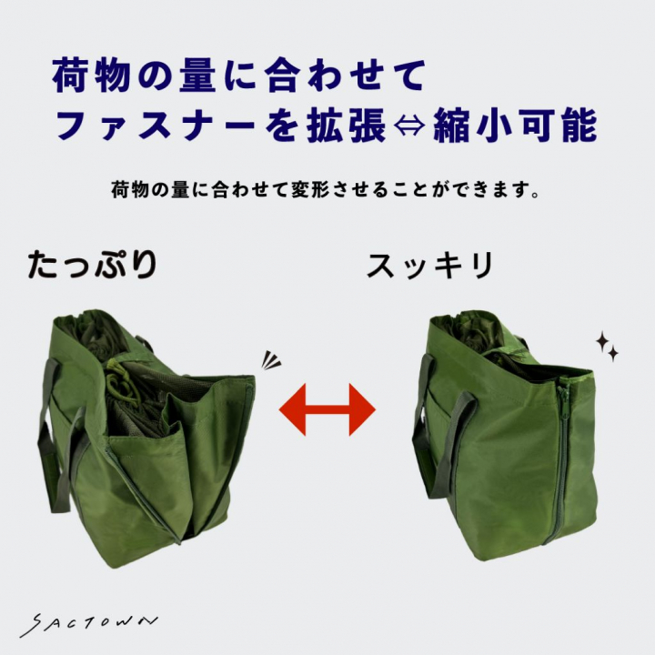 大容量30L 巾着開閉 レジカゴバッグ(R)  3483