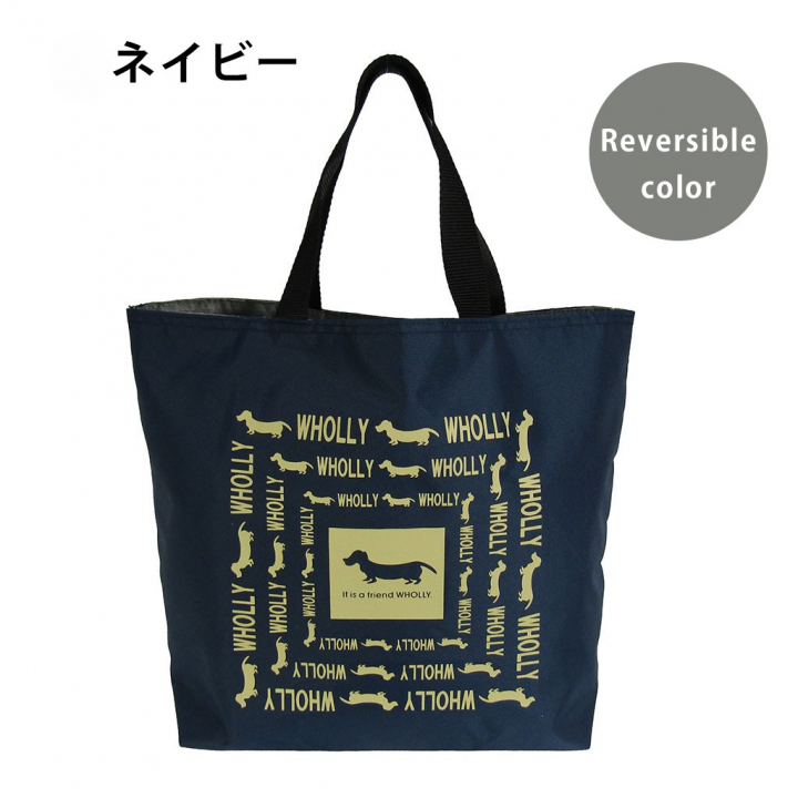 WHOLLY | リバーシブル トートバッグ | A4対応 赤系×紺系 レッド 3L08