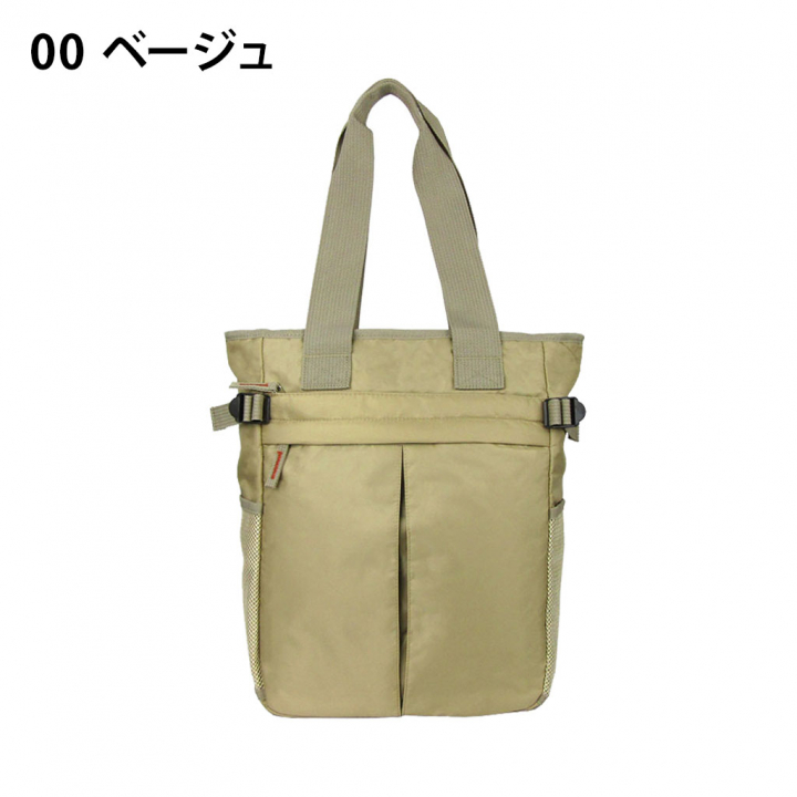 多機能ボンディングトートバッグ 3E76 [A.O.T エーオーティー] カジュアル 通勤 便利