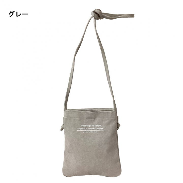 ラフィール  アソートメントシリーズ   | ショルダーバッグ 全7色 476F