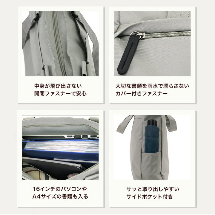 9ポケット収納！A4対応 カジュアルトートバッグ 3975 男女兼用 トート メンズ カジュアル 背面 サイドポケット 収納力 軽量 お稽古 レッスン A4