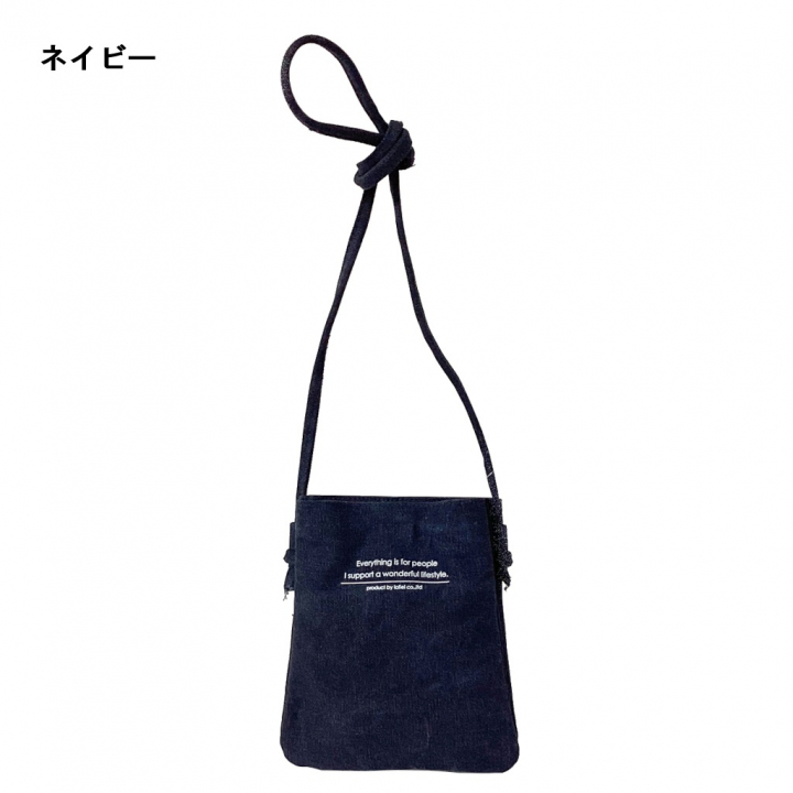 ラフィール  アソートメントシリーズ   | ショルダーバッグ 全7色 476F