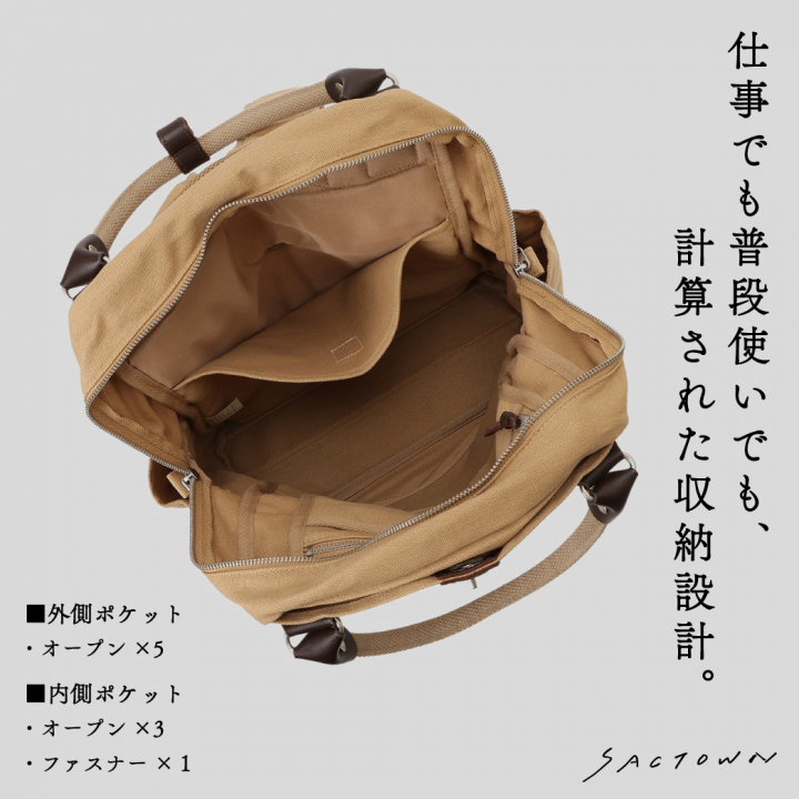 帆布工房 triplineシリーズ|2wayリュック 帆布  キャンバス リュックサック キャリー対応 トートバッグ 多機能 レディース メンズ 男女兼用 はんぷこうぼう 3X80