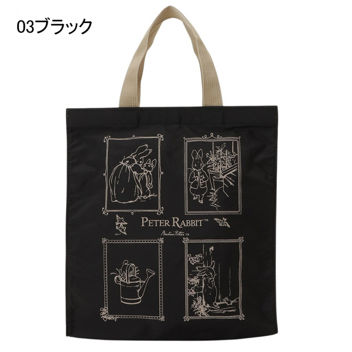 スクエアトートバッグ (M) 0647-03 [PETER RABBIT(TM) ピーターラビット(TM)] 軽量 A4 買い物 底板付き スクエア型 サブバッグ お稽古 うさぎ