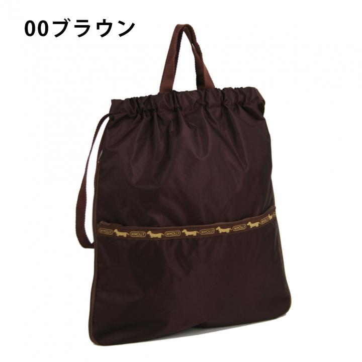 犬好きの方へ♪ マチが広がる！軽量 ナップサック 3L73 [WHOLLY ウォーリー] 軽い リュック 容量拡張 ハイキング イヌ かわいい