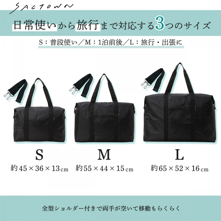 快適趣向 | シンプル ボストンバッグ | 全3サイズ 3680