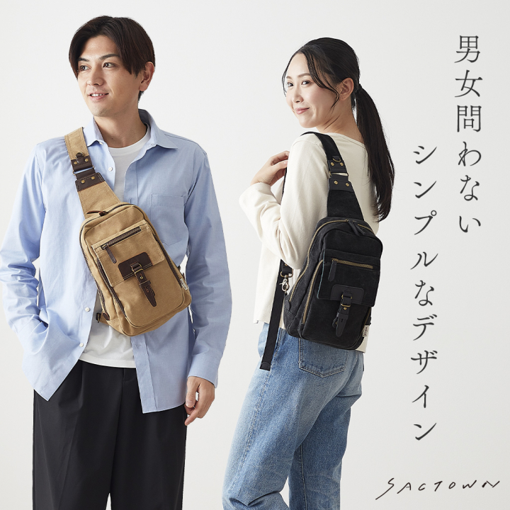  帆布工房 ヴィンテージIIシリーズ ボディバッグ 全4色 | 帆布 本革 ショルダーバッグ ショルダーバック レディース メンズ 男女兼用 ムラ染め ボディバック ボディーバック ボディーバッグ B5 サブバッグ サブバック お出かけ お出掛け 旅行 00ネイビー