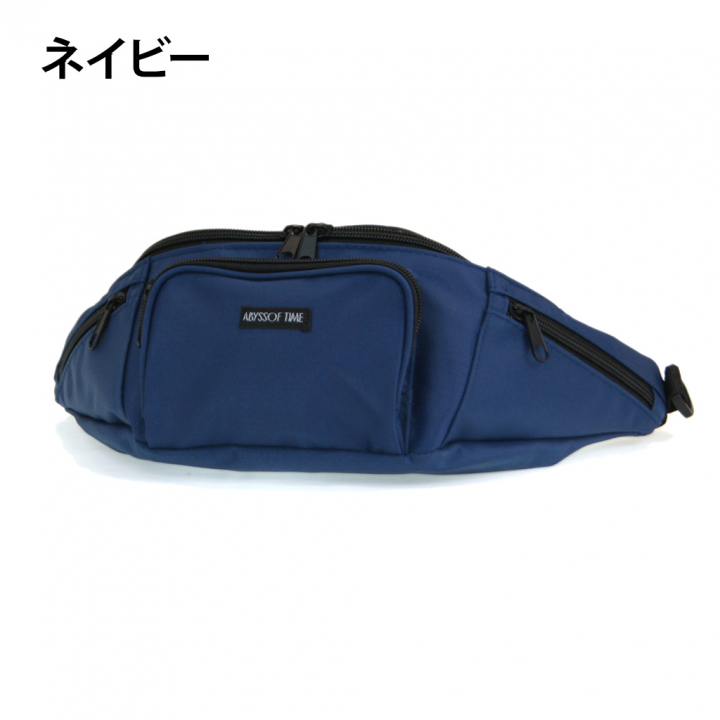 快適趣向 | ウエストポーチ 全6色 1698