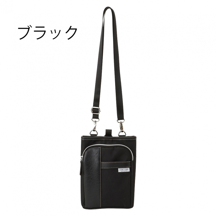 CUBIC CORE | シザーバッグ  全 3 色 1710