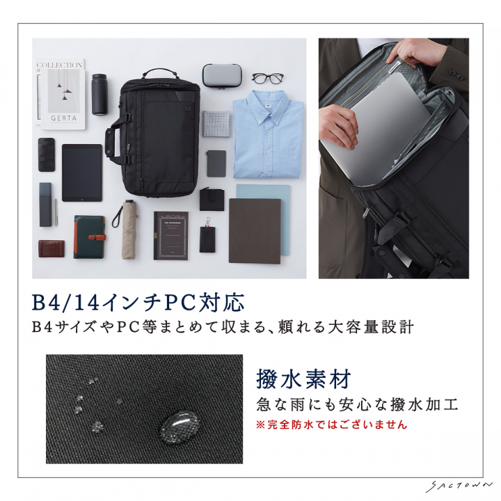 SAND GLASS | B4対応 2WAY ビジネスリュック キャリーオン機能 黒 ブラック 3G02