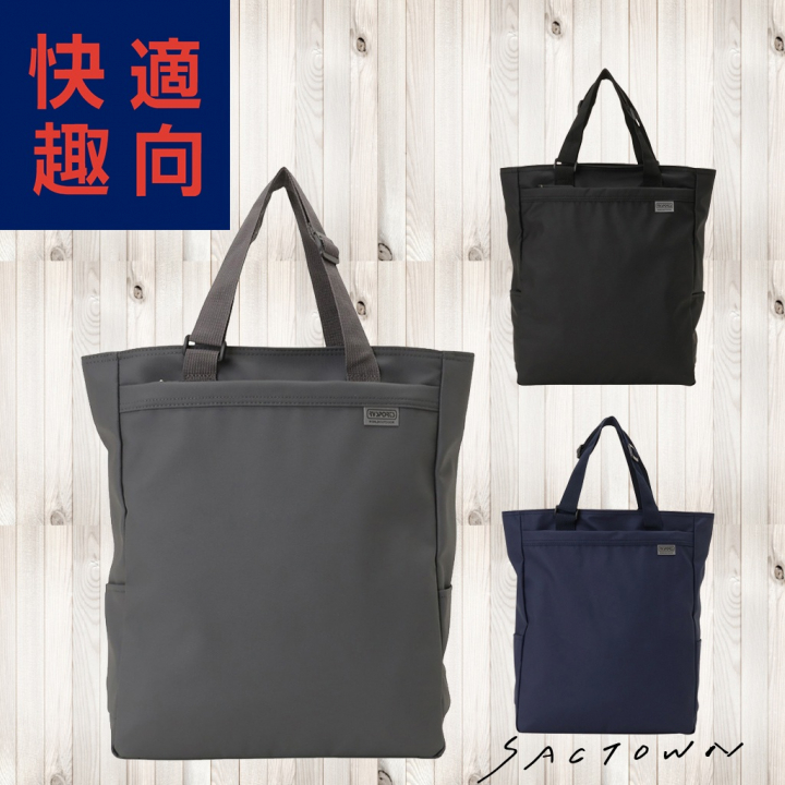 快適趣向 | トートバッグ 全3色 3F09