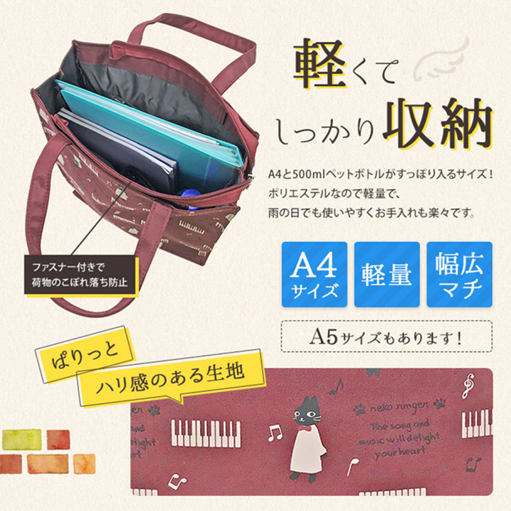 [nekoningen ネコ人間] 猫好き必見♪ 縦型 手提げバッグ | かわいい 猫柄 軽量 手提げ トートバッグ A4対応 紺 ネイビー 4M34