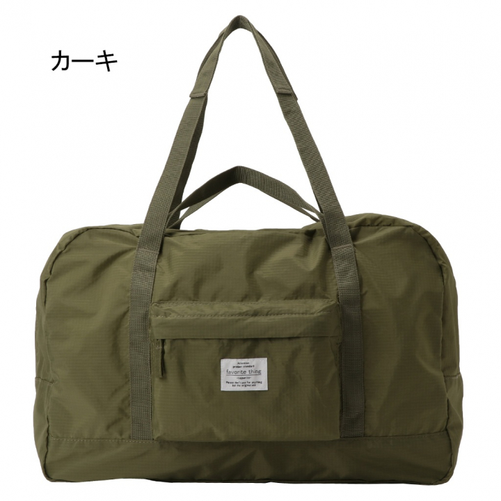 快適趣向 | ボストンバッグ 全2色 460G