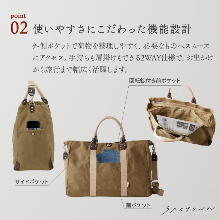 帆布工房  TRIPLINEシリーズ | ボストンバッグ (L)  全3色 3X84