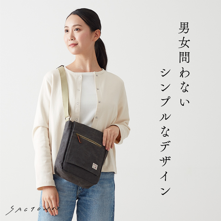  帆布工房 FLAP SHOULDER シリーズ ショルダーバッグ 全5色 | カジュアル 斜め掛け B5 ナチュラル シンプル 帆布 ショルダー トート トートバッグ メンズ レディース 男女兼用 バッグ ブランド ショルダーバック サブ サブバッグ サブバック 01ブラック