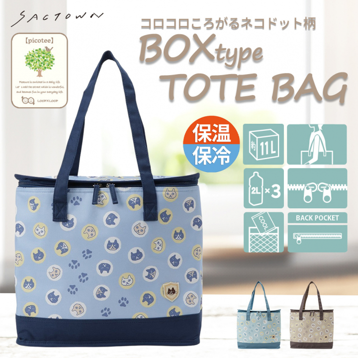  [mama fiore マーマフィオーレ] Picoteeシリーズ ピコティ BOX型 保温保冷トートバッグ 4WA1 | レジャー ネコ柄 猫 かわいい キャラクター 軽量 レディース トートバッグ 猫グッズ 便利 お買い物 ドット グリーン