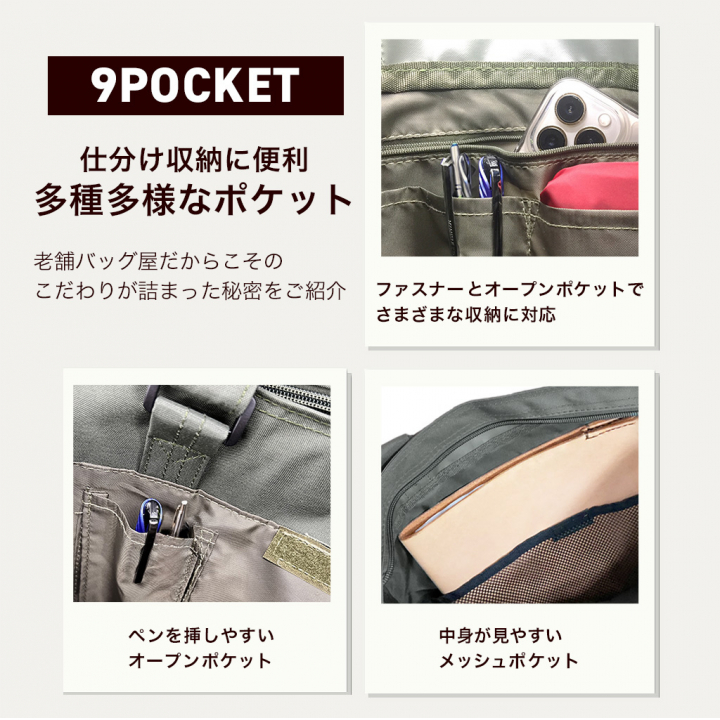 9ポケット収納！A4対応 カジュアルトートバッグ 3975 男女兼用 トート メンズ カジュアル 背面 サイドポケット 収納力 軽量 お稽古 レッスン A4