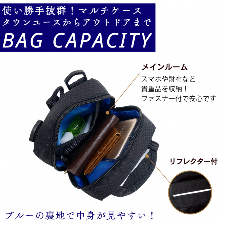 3WAY 多機能ショルダーポーチ 3403 [収納マスター] リフレクターテープ付き 男女兼用 軽い ポケット充実 収納便利 00ブラック