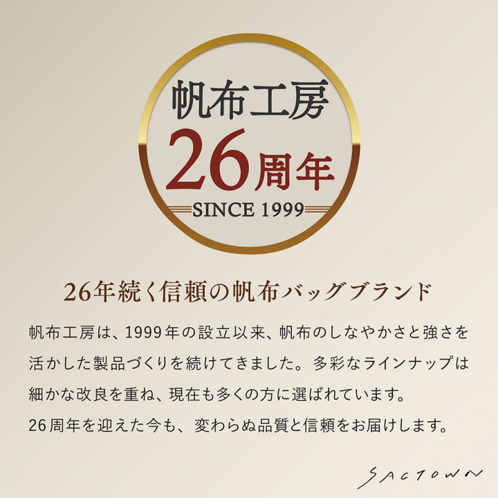 帆布工房 PEARIIシリーズ | バイカラー仕様 2WAY 帆布 ハンドバッグ 黒 ブラック 3X40