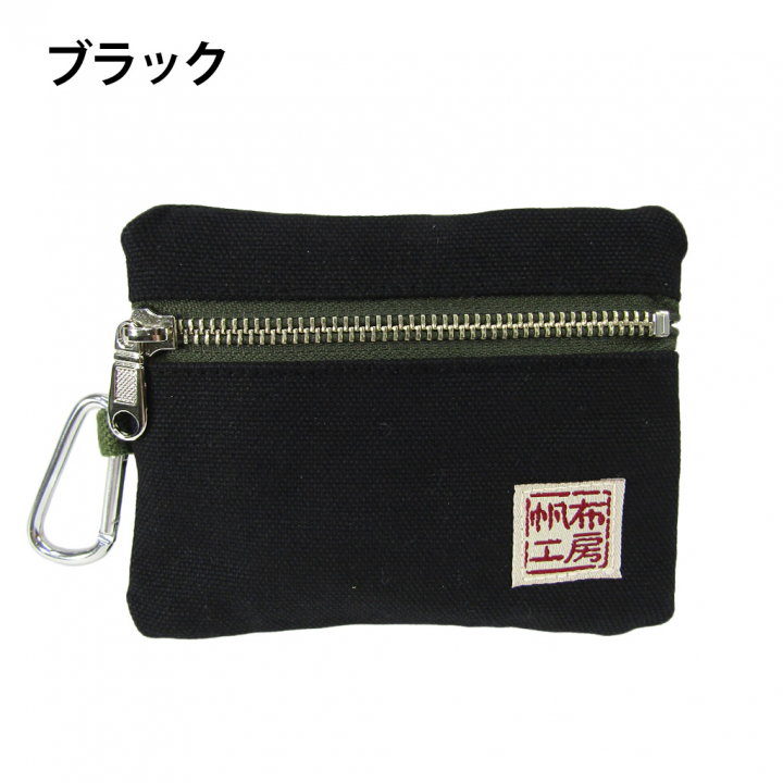 倉敷産帆布 日本製ティッシュポーチ 3J33 [帆布工房 はんぷこうぼう] ミニポーチ 帆布 キャンバス カラビナ付