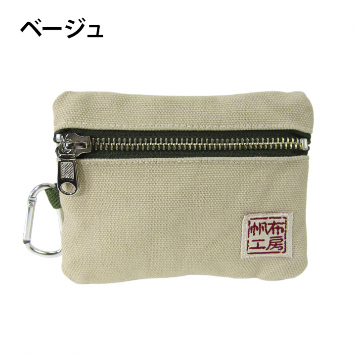 倉敷産帆布 日本製ティッシュポーチ 3J33 [帆布工房 はんぷこうぼう] ミニポーチ 帆布 キャンバス カラビナ付