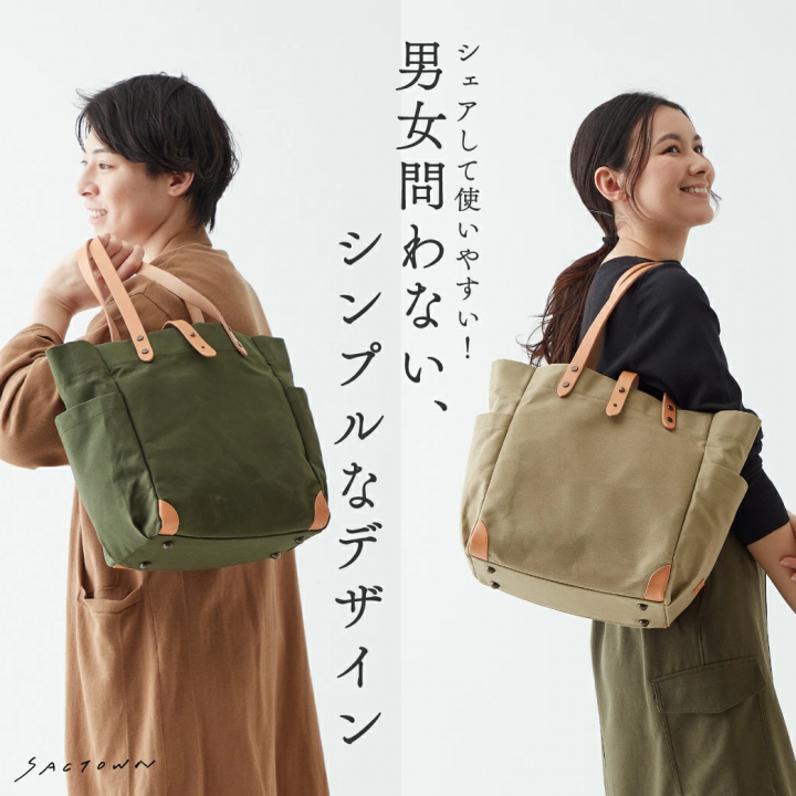 帆布工房 エイジングシリーズ 全3色 | 国産帆布 キャンバストートバッグ（L） 日本製 多機能 男女兼用 パラフィン加工  3J11