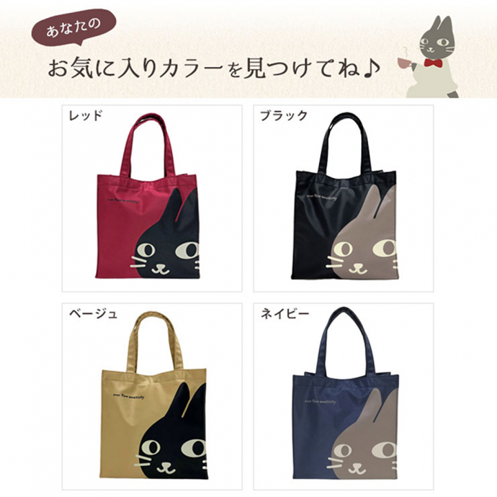 [nekoningen ネコ人間] 猫好き必見♪ コンパクト 手提げバッグ | かわいい 猫柄 ねこにんげん 軽量 撥水 お弁当バッグ 茶系 ベージュ 6821 