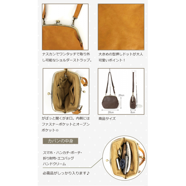  [LAFIEL ラフィール] ドットカラー合皮シリーズ がま口 ショルダーバッグ | シンプル カジュアル レディース 緑 グリーン 474J 
