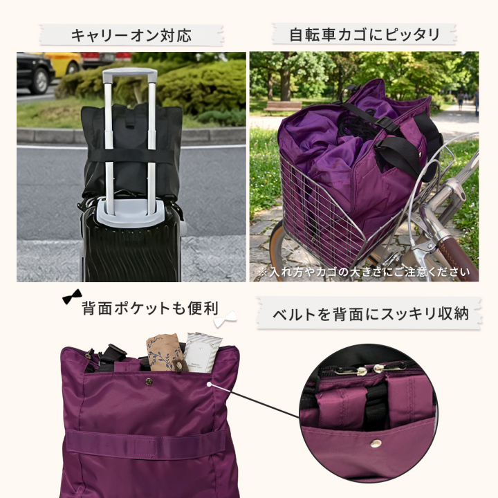 mama fiore 2WAY レジカゴバッグ(R) 全7色 3490