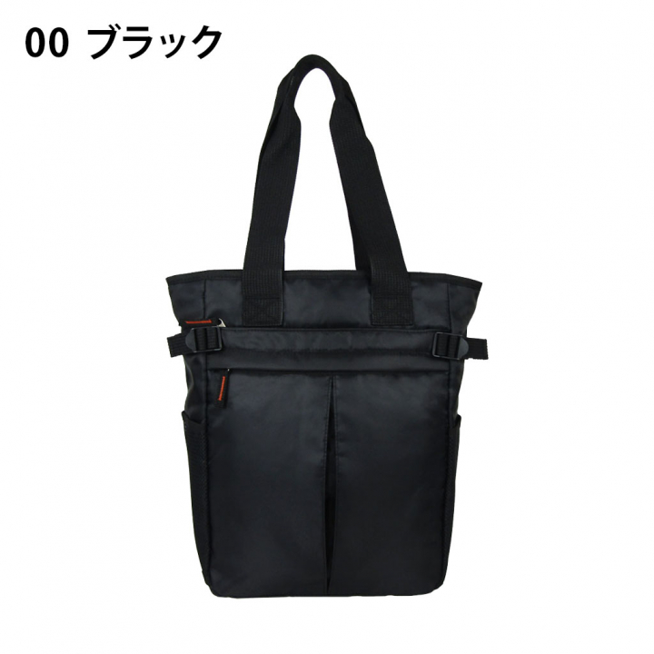 多機能ボンディングトートバッグ 3E76 [A.O.T エーオーティー] カジュアル 通勤 便利