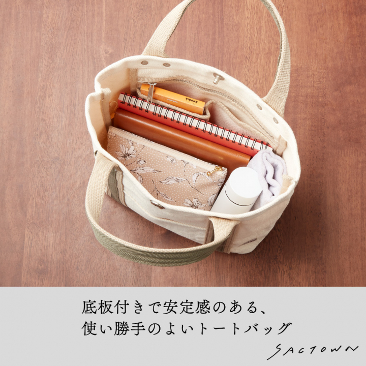 帆布工房 |  LINEシリーズ ミニトートバッグ  | 全8色 3J21
