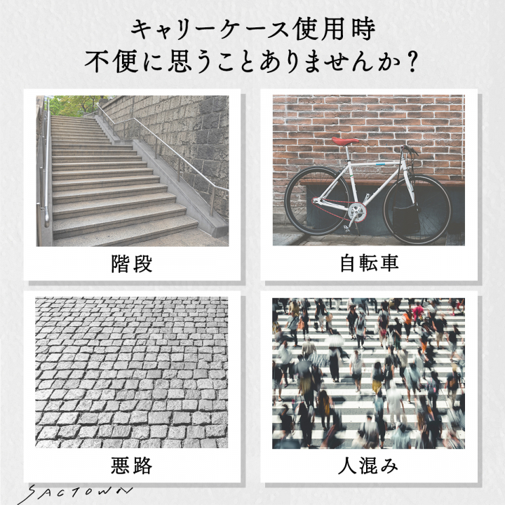 [SAND GLASS サンドグラス]   Shottel ショッテル 2TYPE｜キャリーケース 背負える ベルト typeB ベルト2本 ブラック 3G95