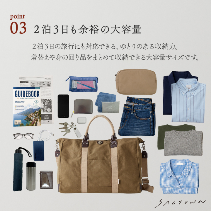 帆布工房  TRIPLINEシリーズ | ボストンバッグ (L)  全3色 3X84