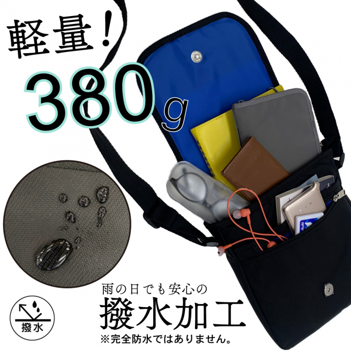 多機能 ショルダーバッグ 3402 [収納マスター] 軽い ポケット充実 男女兼用 収納便利 00ブラック