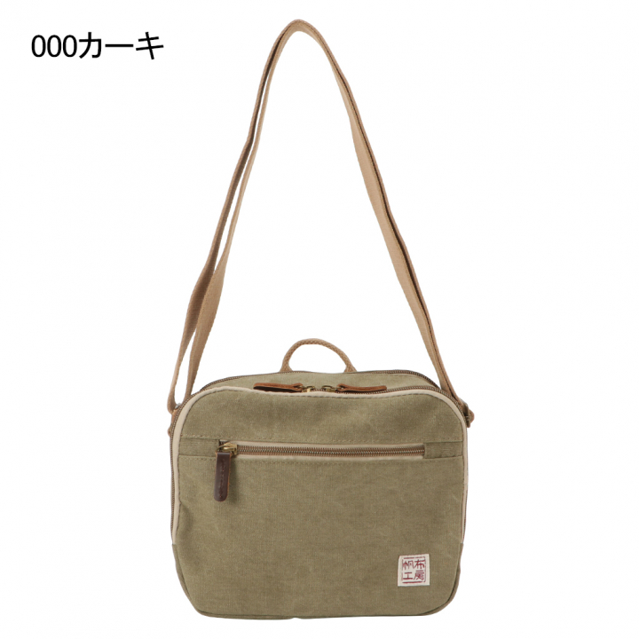 ショルダーバッグ レディース メンズ 小さめ 軽量 斜め掛け 10号帆布 キャンバス 帆布工房(はんぷこうぼう) 3X05
