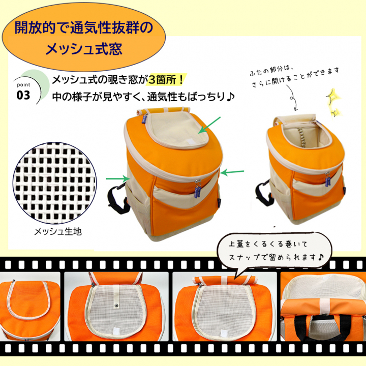 飛び出し防止ベルト付き 3WAYリュック型ペットキャリーバッグ PT60 [Pet Field ペットフィールド] ペットキャリー 車用 車載 犬 猫 動物