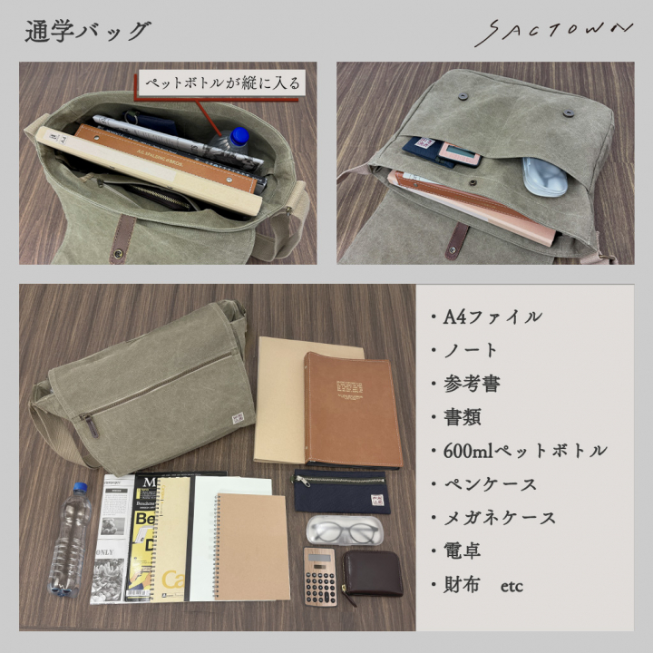 帆布 ショルダーバッグ FLAP SHOULDERシリーズ 3X81 [帆布工房 はんぷこうぼう] 帆布 キャンバス ショルダー斜め掛け A4