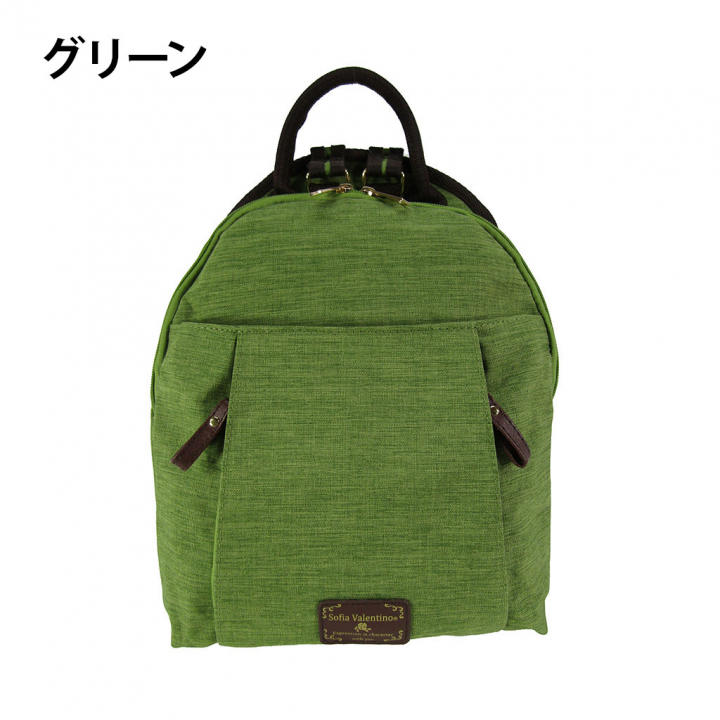 [Sofia Valentino ソフィアバレンチノ] 軽量 リュックサック | ポリエステル かわいい 軽い レディース 多収納 リュック 緑 グリーン 4927