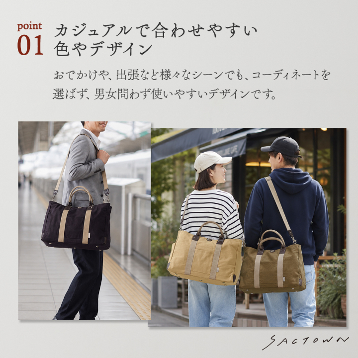 帆布工房  TRIPLINEシリーズ | ボストンバッグ (M)  全3色 3X83