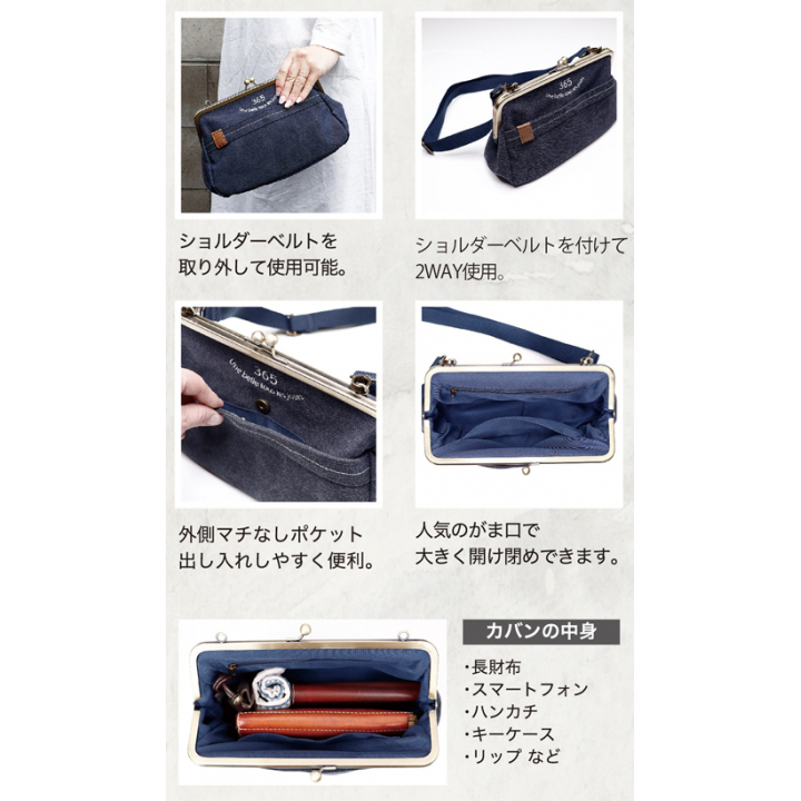  [LAFIEL ラフィール] 365シリーズ 帆布 2WAY がま口 ショルダーバッグ | クラッチバッグ カジュアル シンプル レディース 緑系 カーキ 471A