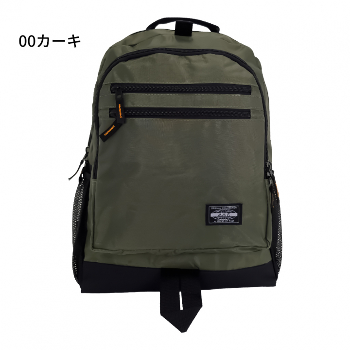 ファスナーポケット付リュック 3543 [A.O.T エーオーティー] 人気 A4 デイパック 旅行 カラー豊富 00カーキ