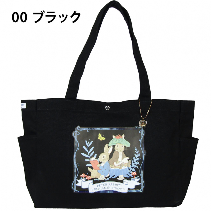 トートバッグ 0644 [PETER RABBIT(TM) ピータ―ラビット(TM)] キャンパス トート 肩掛け A4サイズ対応 レディース チャーム付き 00ブラック